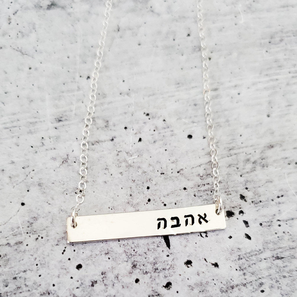 Halskette „Shalom Classic Bar“