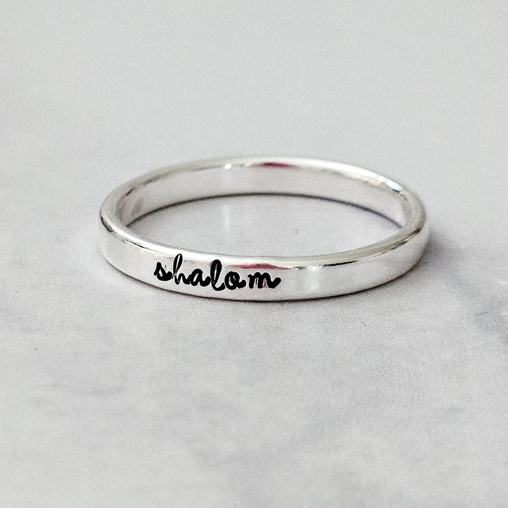 Schalom Sterling Silber Bandring