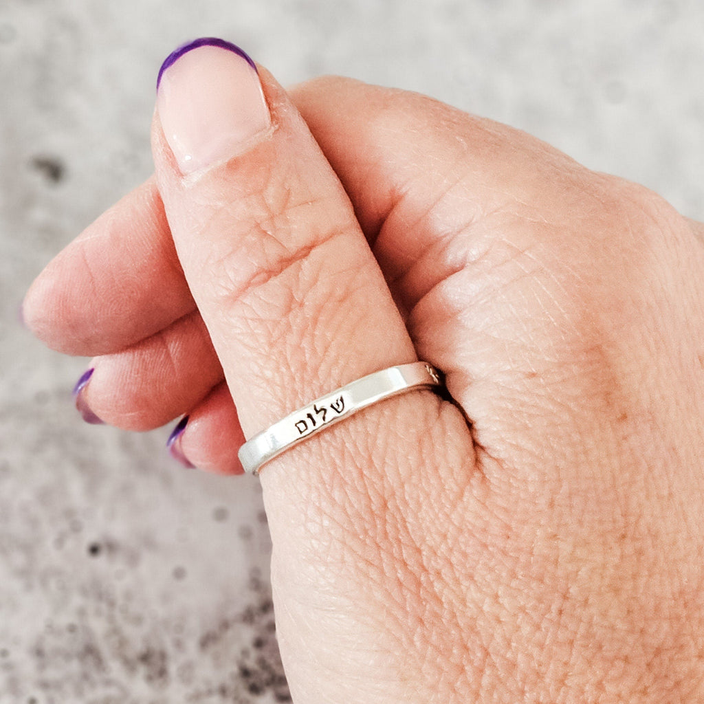 Schalom Sterling Silber Bandring