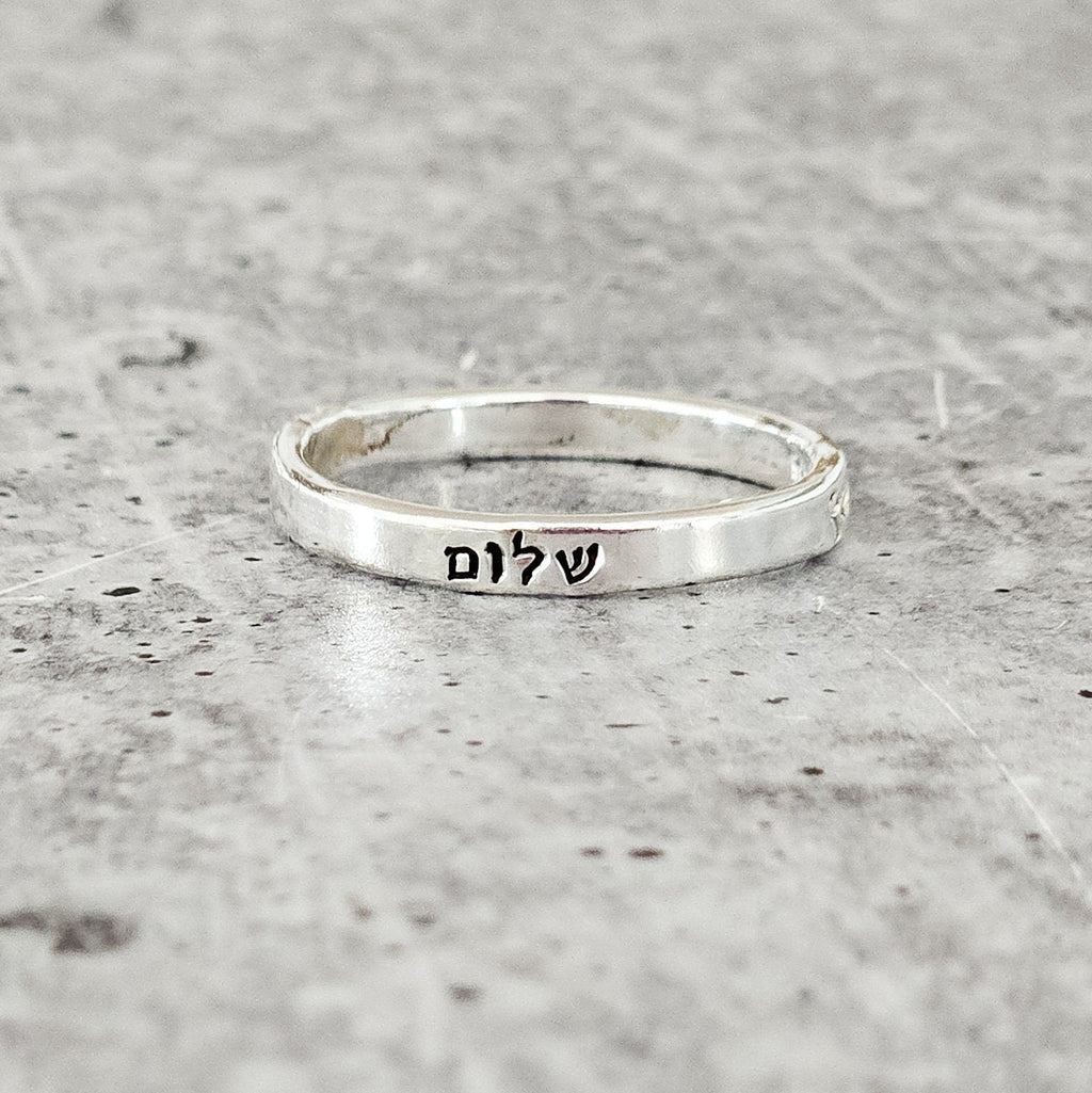 Schalom Sterling Silber Bandring