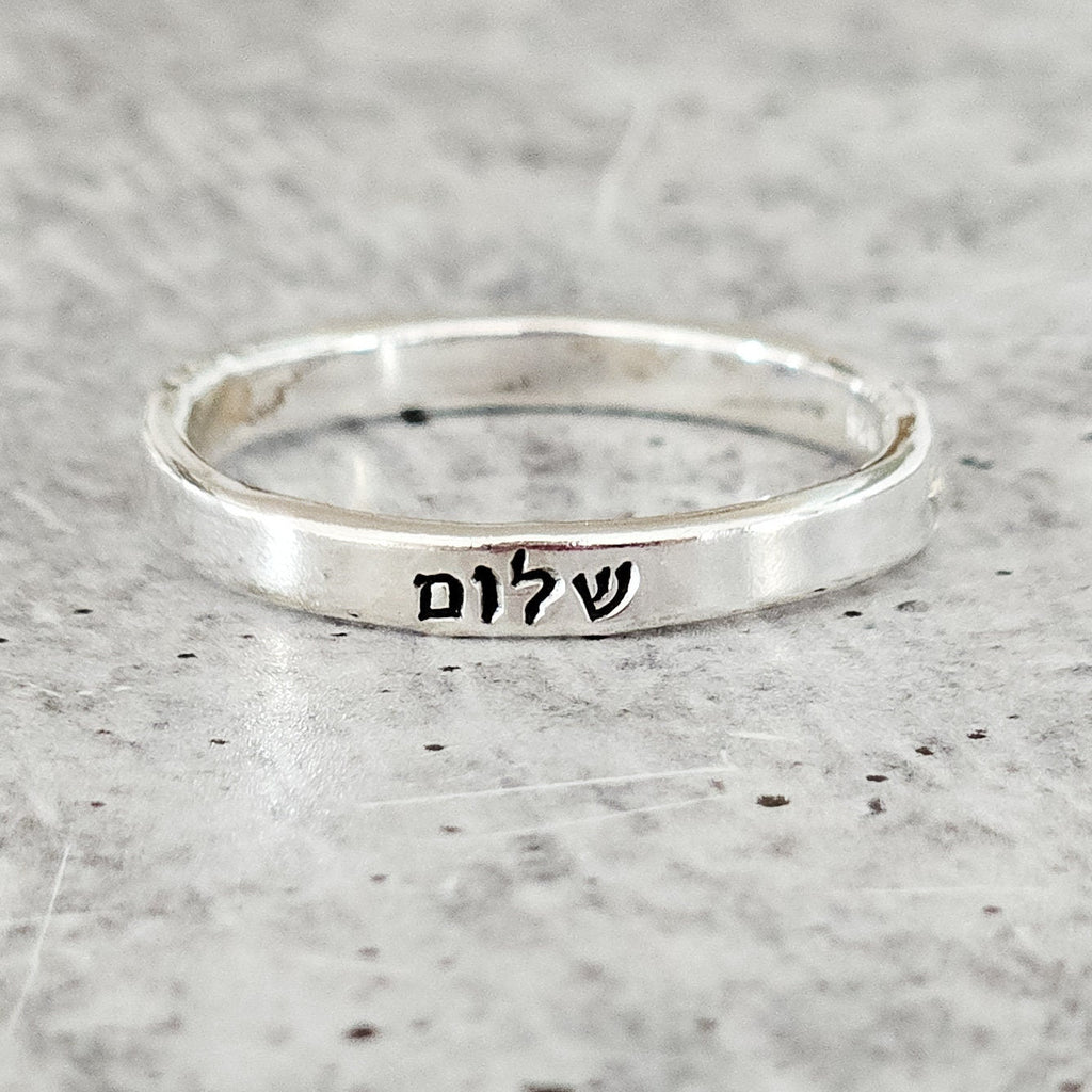 Schalom Sterling Silber Bandring