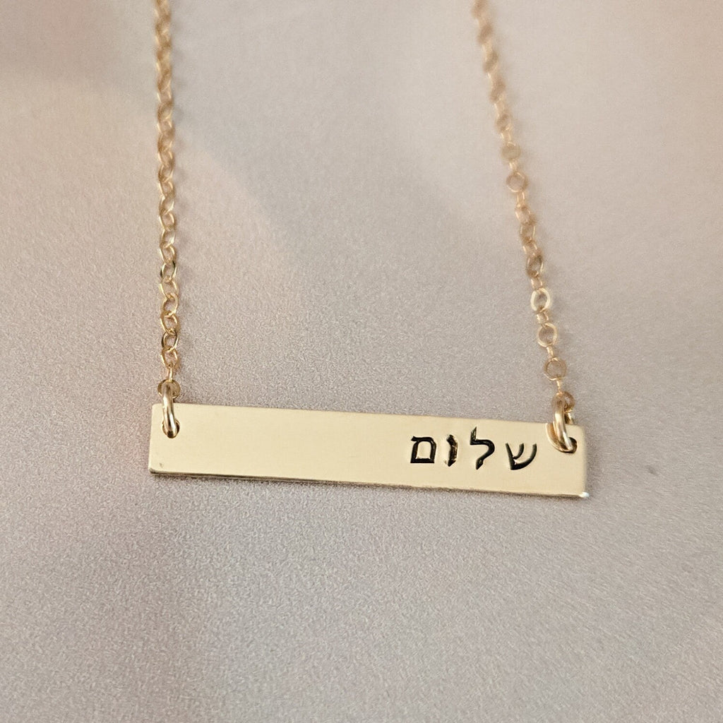 Halskette „Shalom Classic Bar“